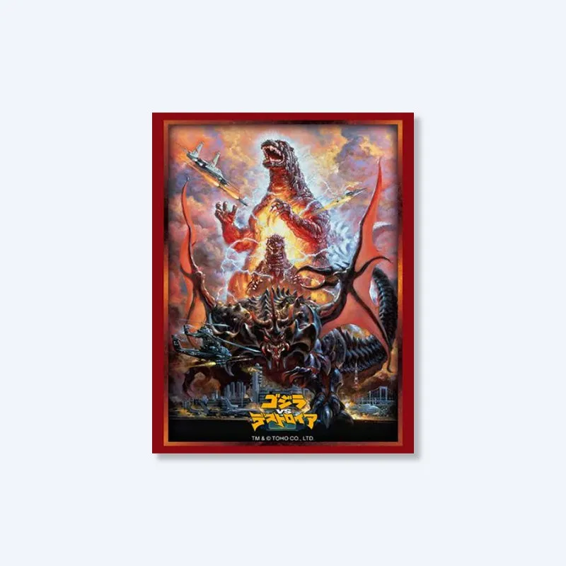 godzilla-sleeve-collection-high-grade-vol-4992-kartenh-llen-destoroyah image 1