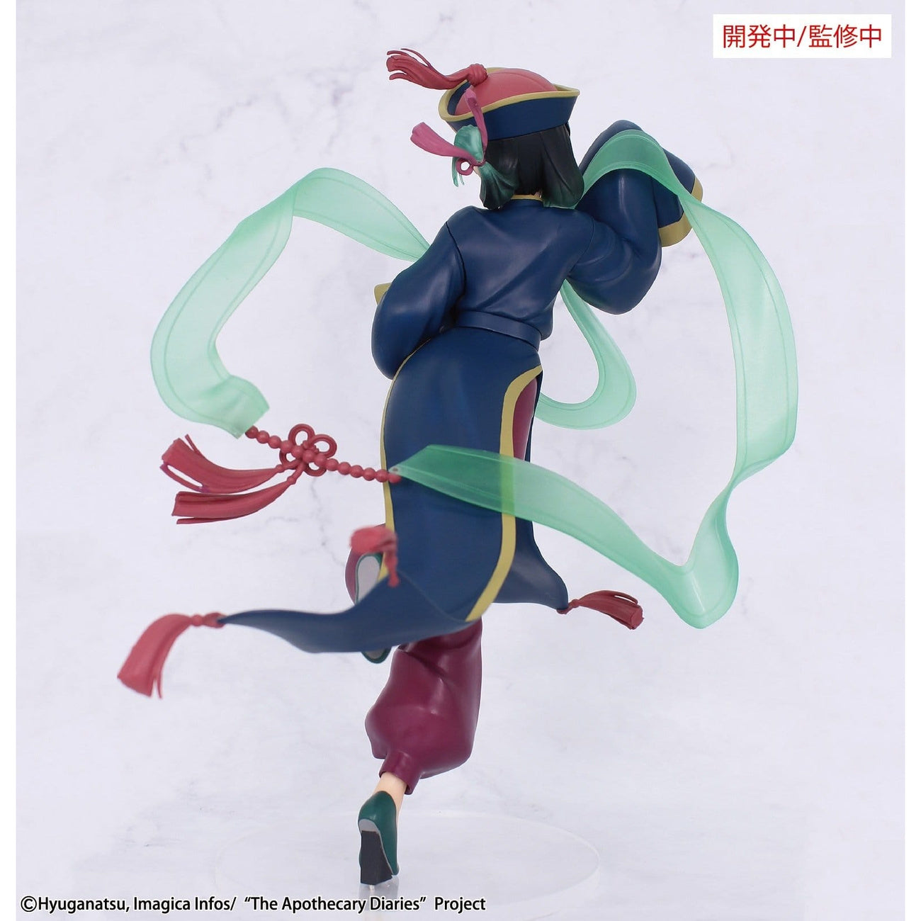 die-tageb-cher-der-apothekerin-maomao-jiangshi-figur-pvc image 2