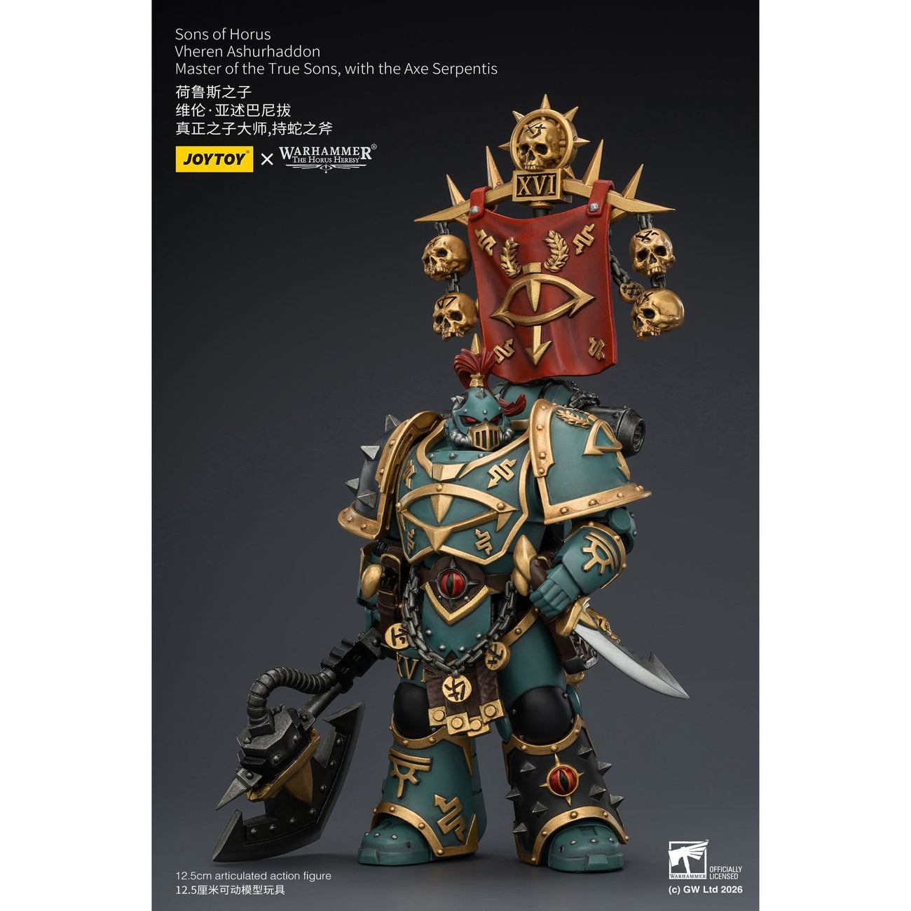 warhammer-horus-heresy-sons-of-horus-vheren-actionfigur image 4