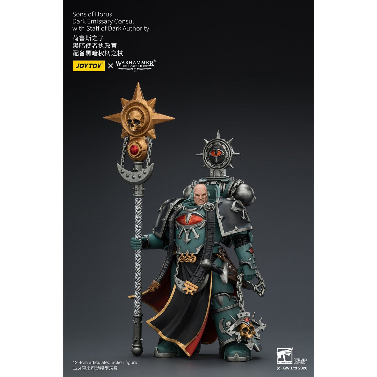 elbenwald-warhammer-horus-heresy-actionfigur-sons-of-horus image 3