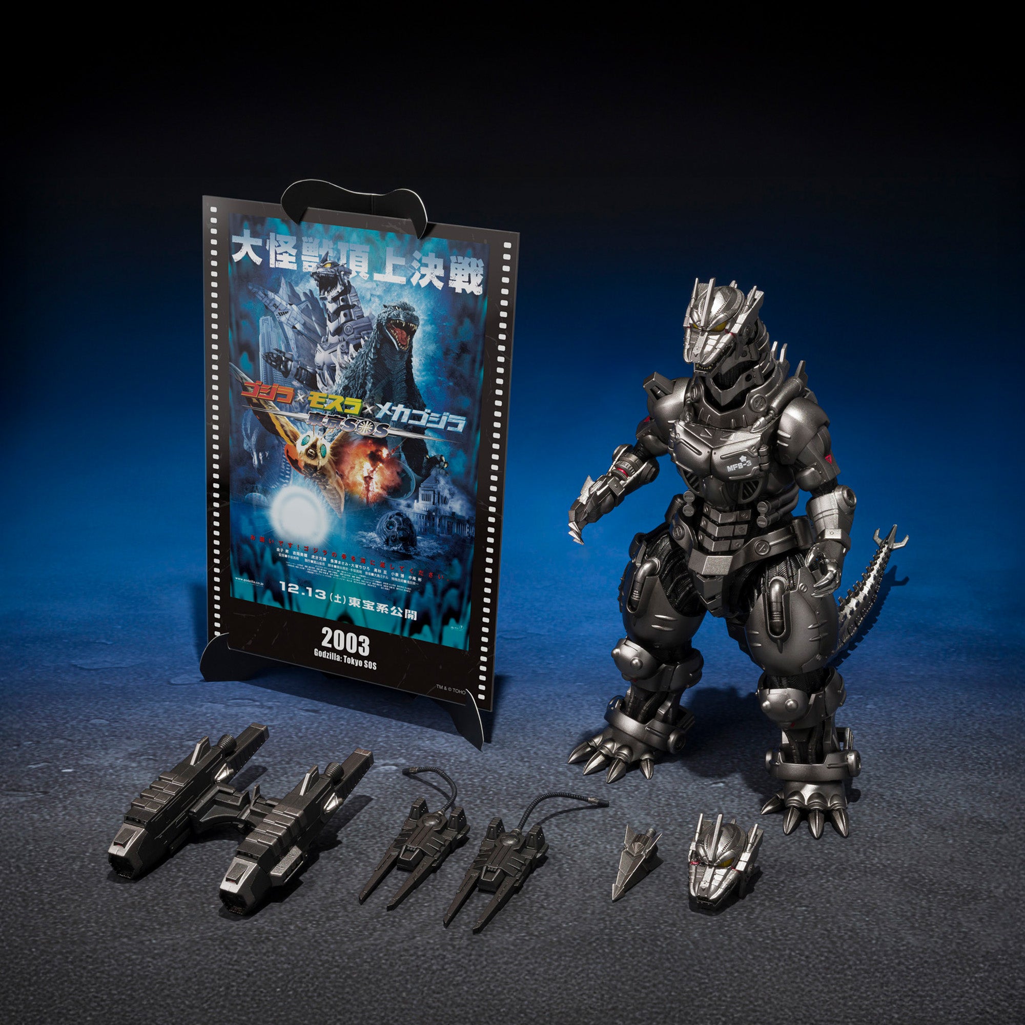 godzilla-tokyo-sos-kiryu-s-h-monsterarts-actionfigur-heavy-armed image 2