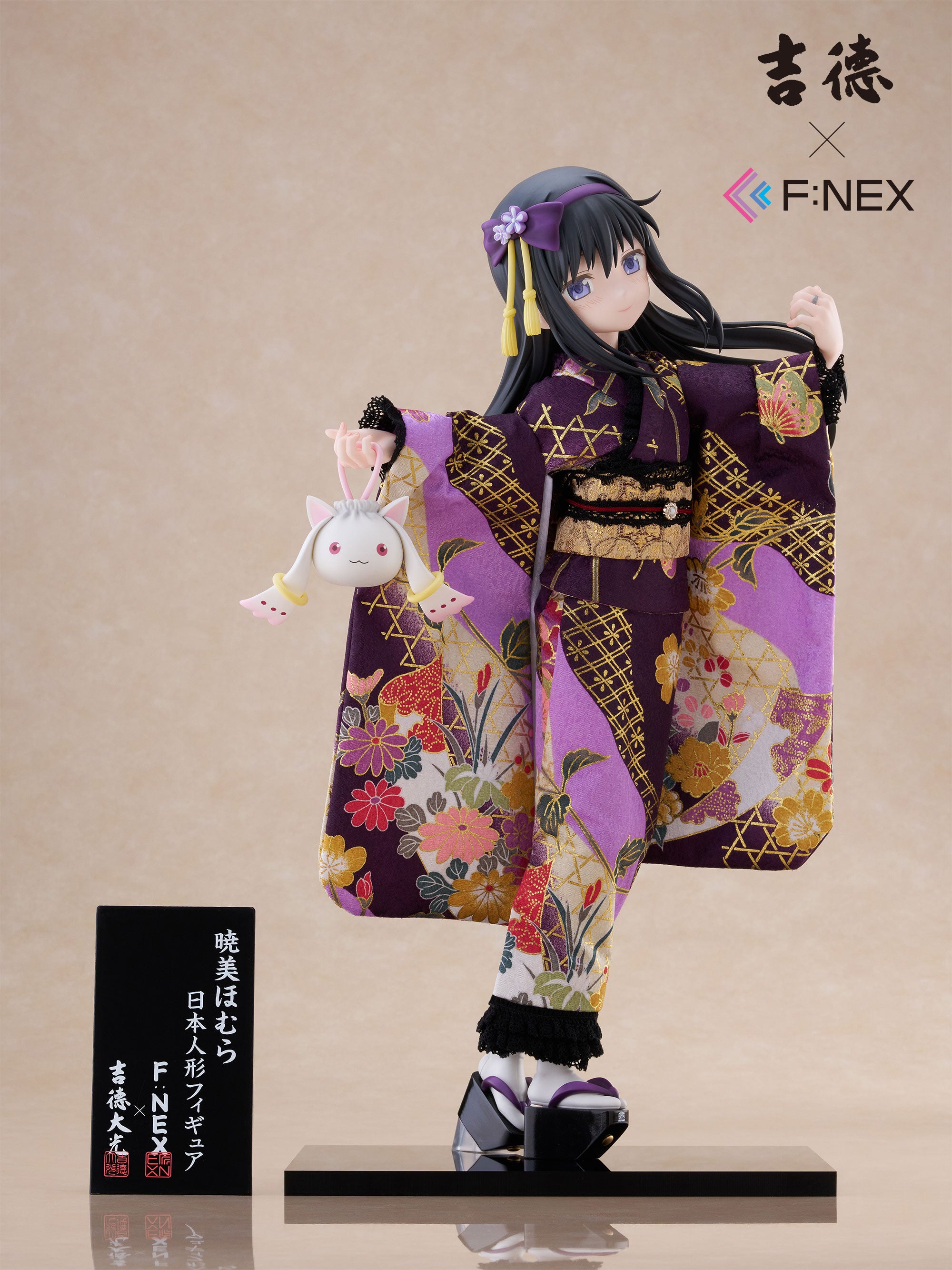 furyu-f-nex-homura-akemi-puppe-figur-1-4-kimono image 6