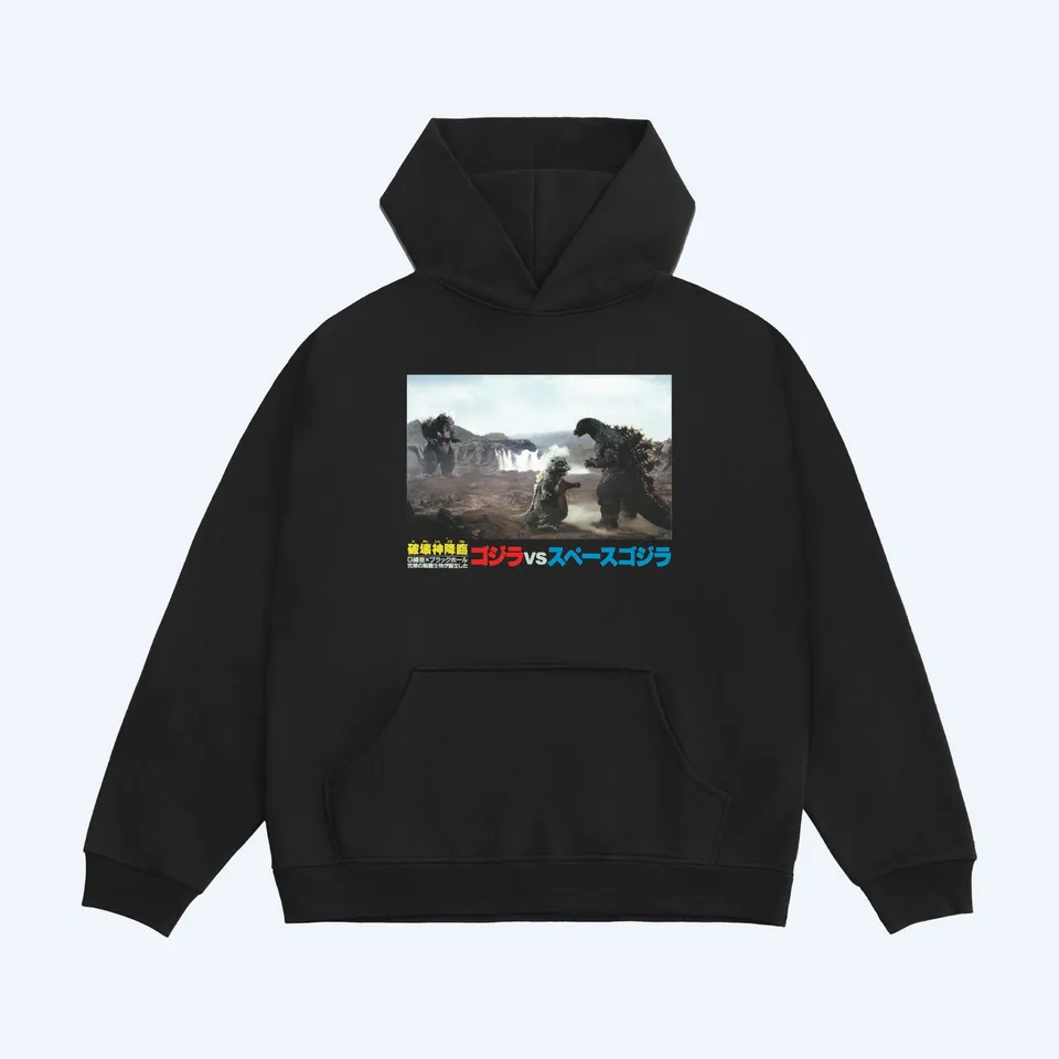 godzilla-vs-spacegodzilla-hoodie-schwarz-kapuzenpullover image 1