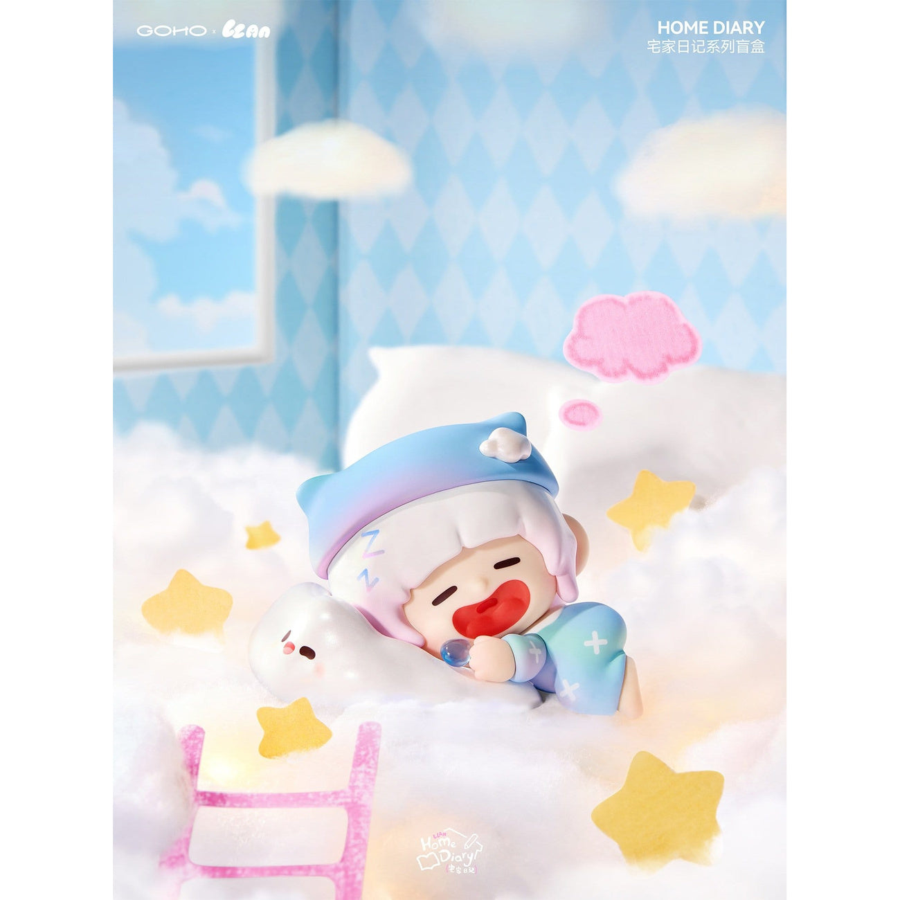 lazy-home-diary-sammelfiguren-blind-box-8er-set image 3
