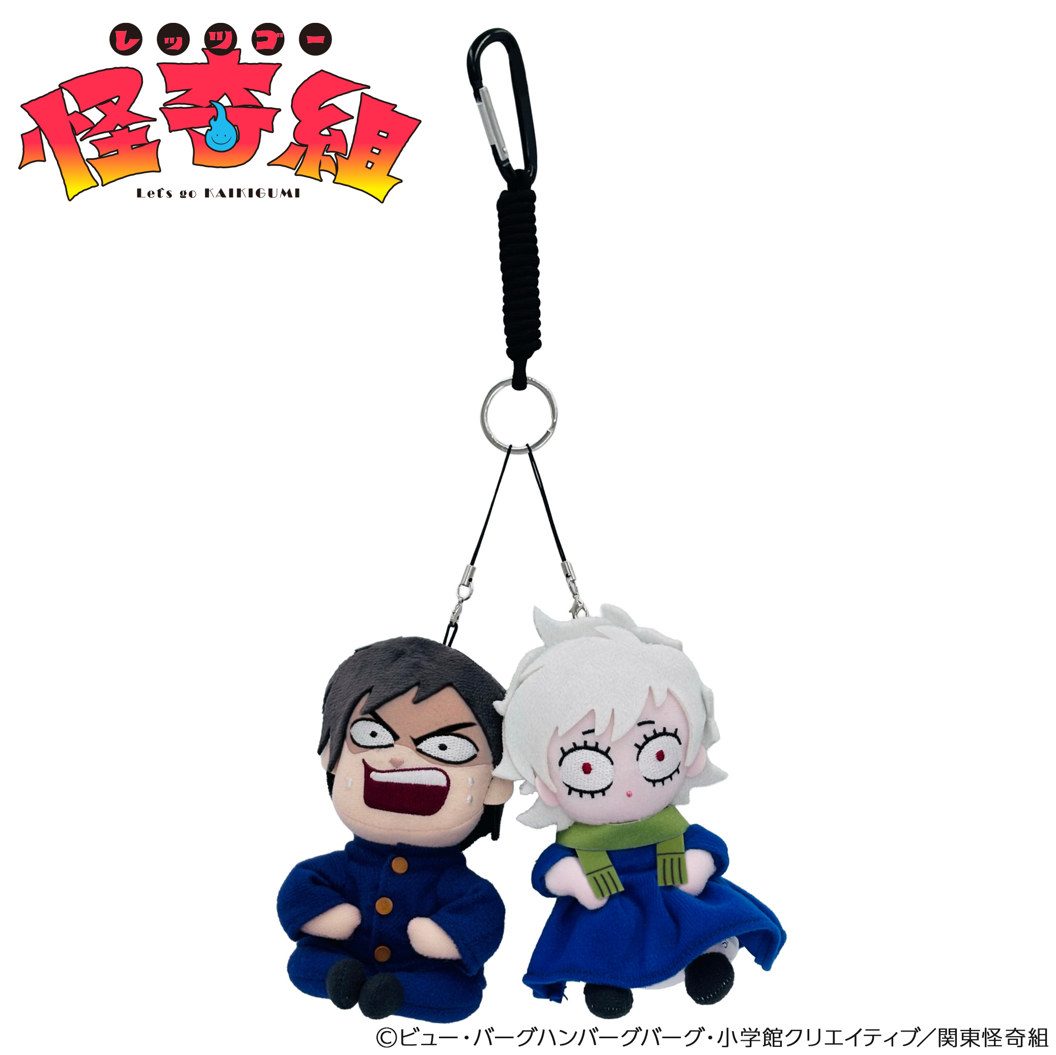 furyu-let-s-go-kaikigumi-pl-sch-set-2er-tasche image 5