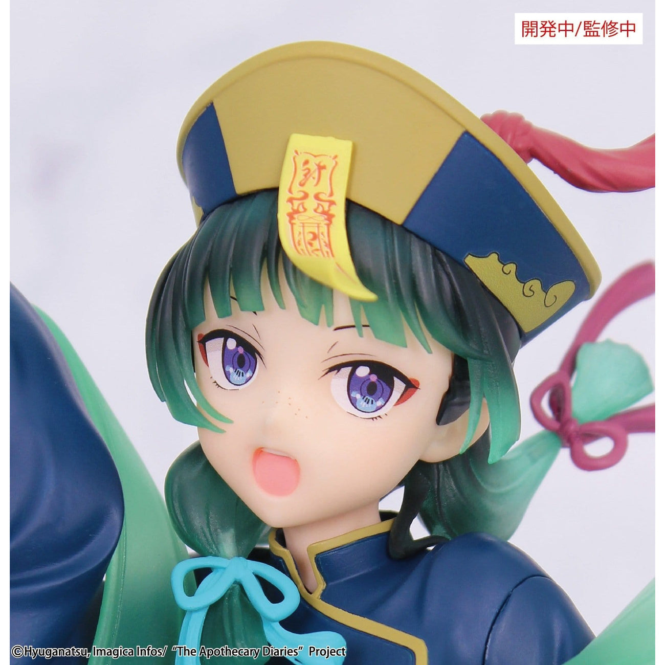 die-tageb-cher-der-apothekerin-maomao-jiangshi-figur-pvc image 3