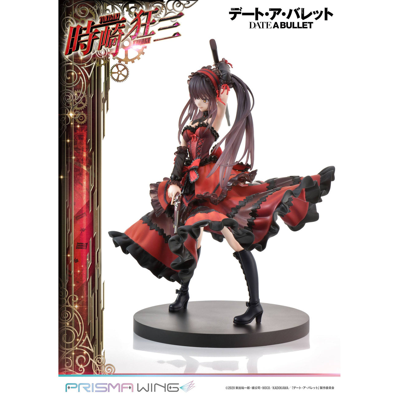 date-a-live-kurumi-prisma-wing-pvc-statue-1-7-27-cm image 8