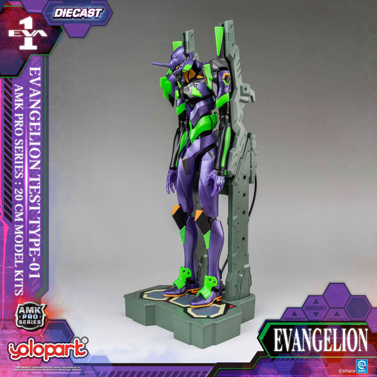 evangelion-amk-pro-eva-01-modellbausatz-test-type-beweglich image 7