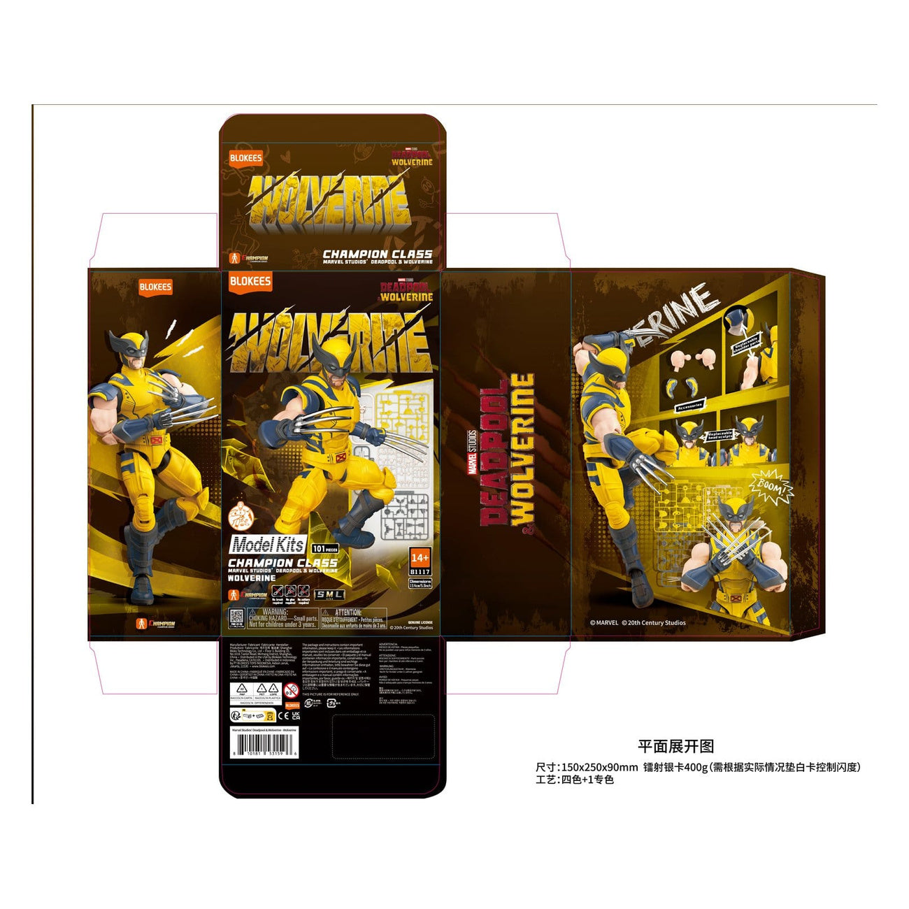 marvel-blokees-wolverine-bausatz-steckfigur image 7