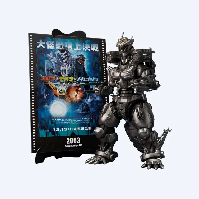 godzilla-tokyo-sos-kiryu-s-h-monsterarts-actionfigur-heavy-armed image 1