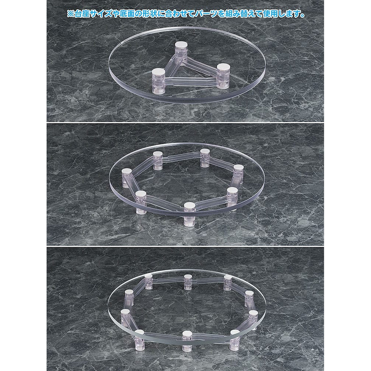 elbenwald-base-float-zubeh-r-set-f-r-figuren-pvc image 3