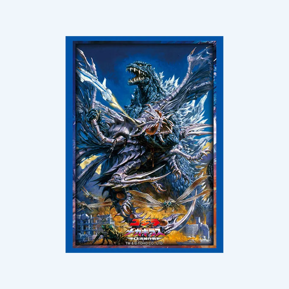 godzilla-home-games-bushiroad-sleeves-vol-4896-75er-pack-glitzer image 1