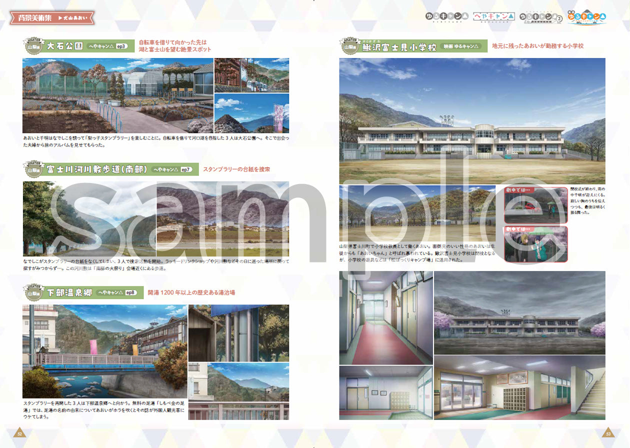 yuru-camp-goods-collection-heft-nr-5-nadeshiko-acryl image 4