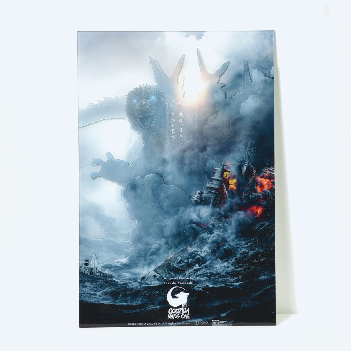 godzilla-minus-one-poster-acrylbild-40x60-grau-3-schichtig image 3