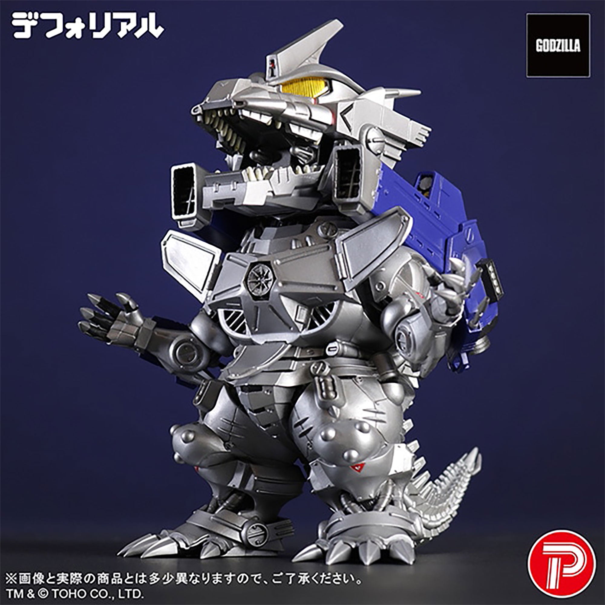 godzilla-deforeal-kiryu-type-3-heavy-armament-figur-pvc image 3