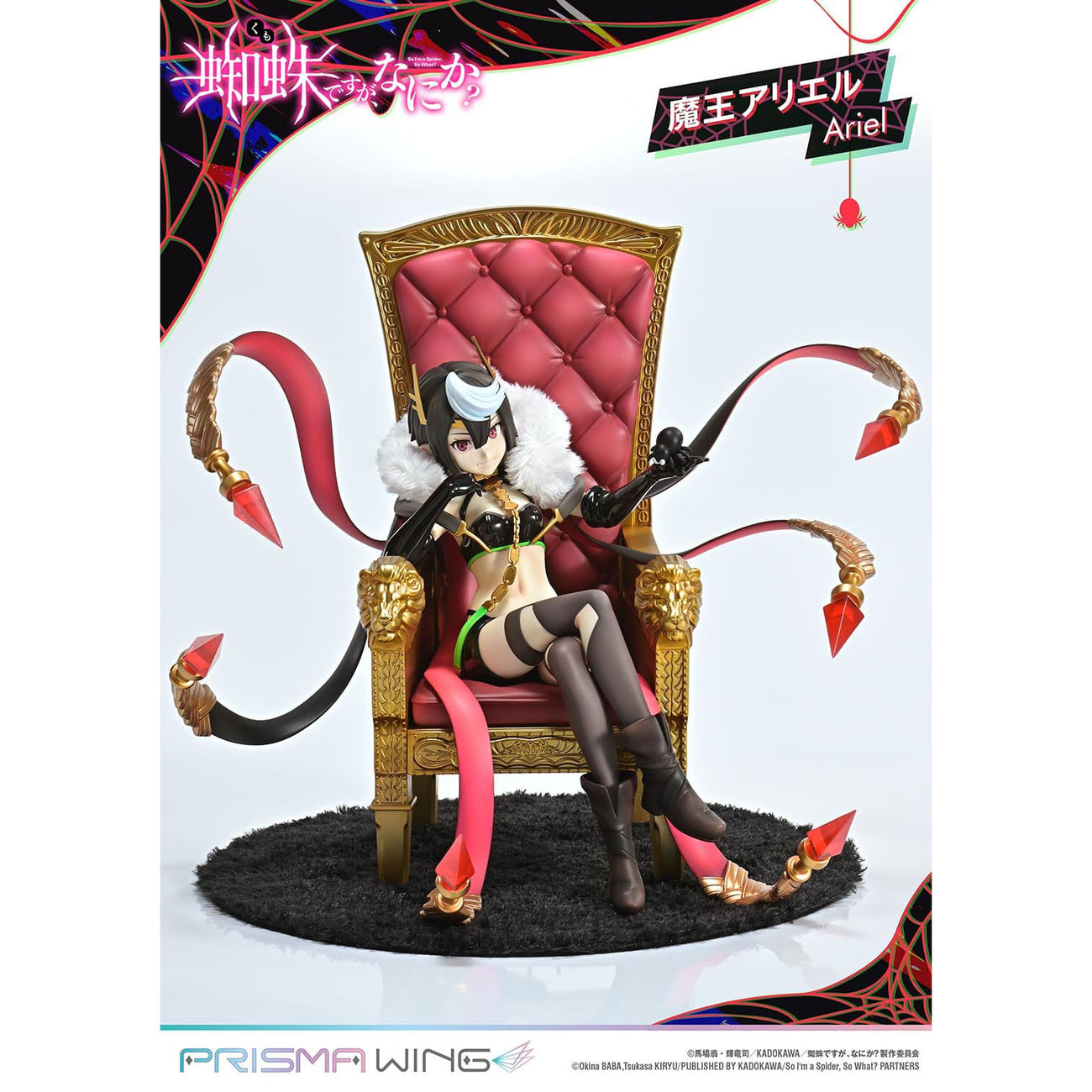 prisma-wing-ariel-1-7-pvc-statue-so-i-m-a-spider image 1