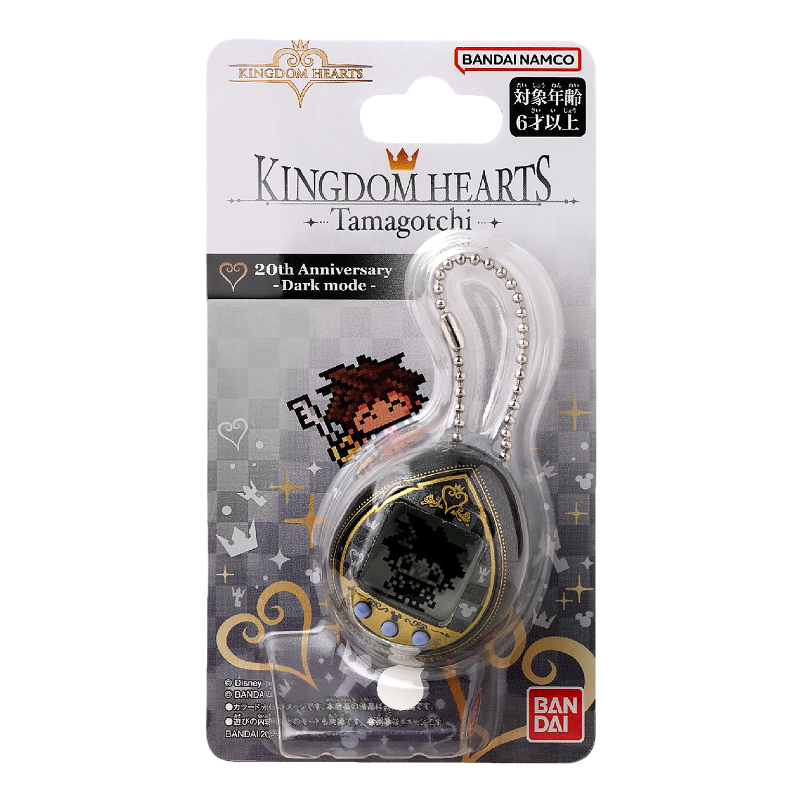 elbenwald-kingdom-hearts-sora-20th-anniversary-tamagotchi image 4