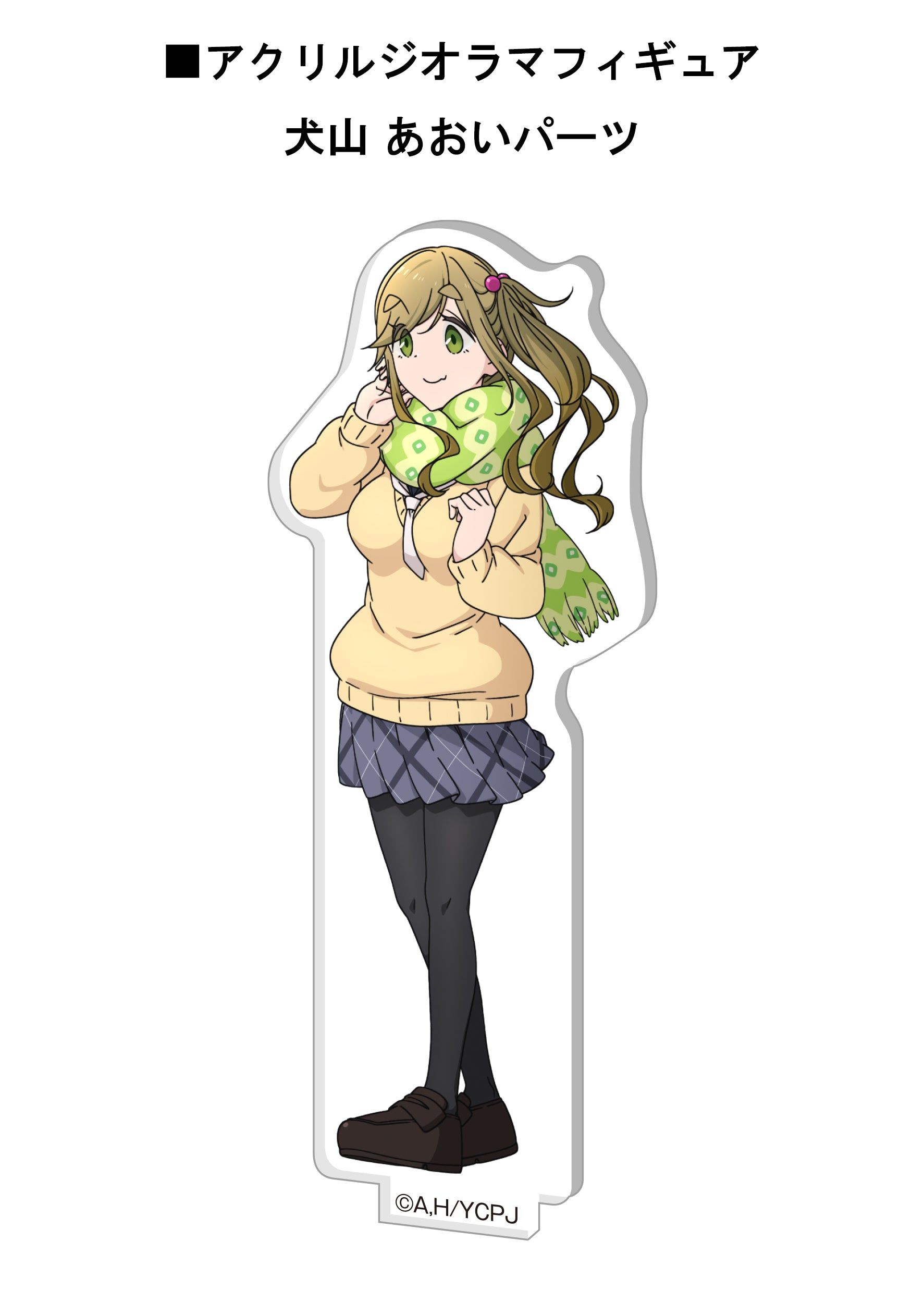 furyu-yuru-camp-goods-collection-heft-3-rin-aoi image 2