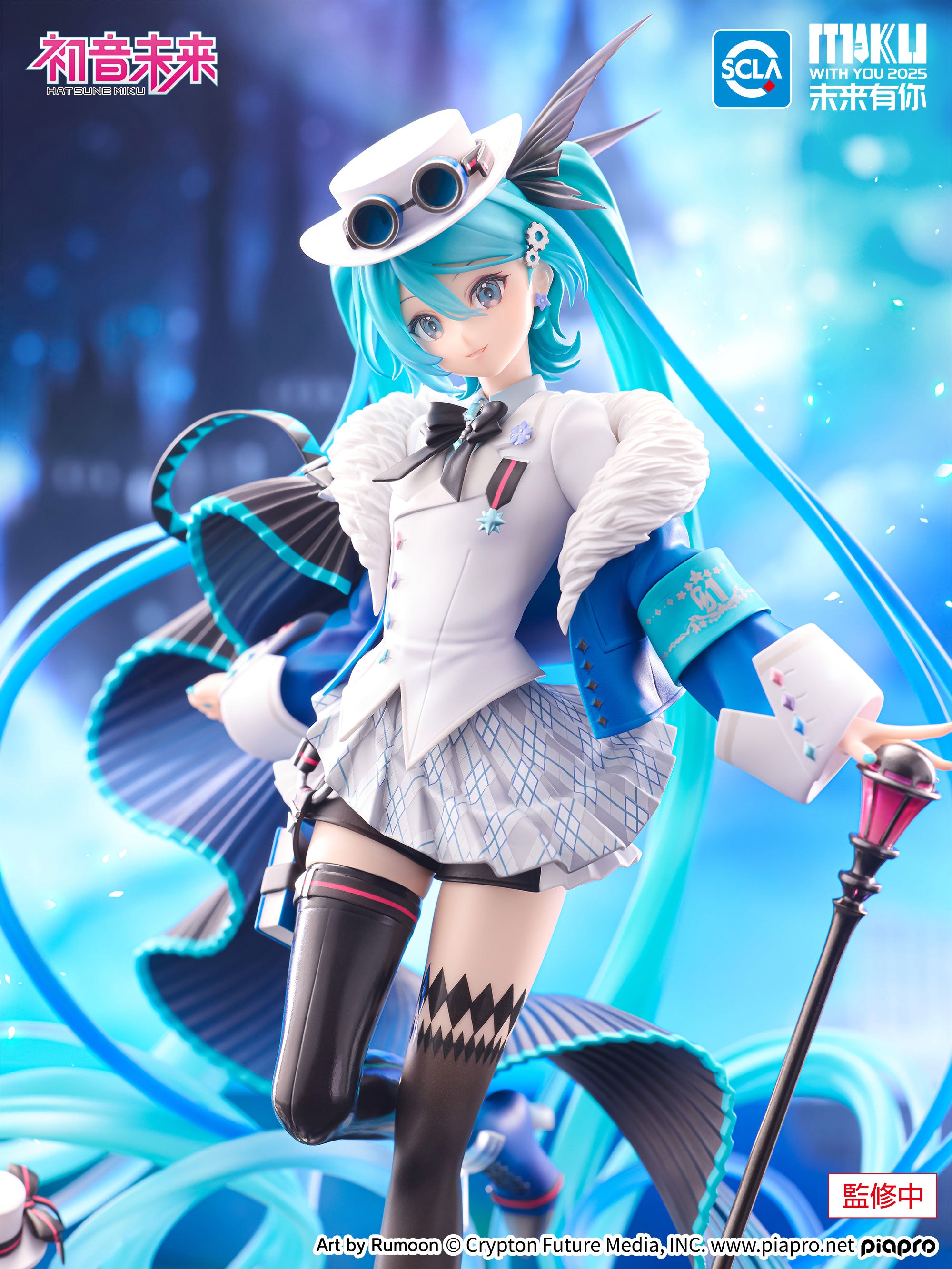 furyu-f-nex-hatsune-miku-with-you-2025-1-7-figur image 4