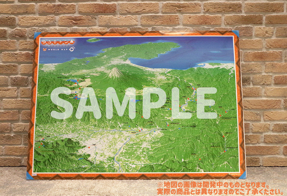 furyu-yuru-camp-poster-yamanashi-world-map-laid-back-camp image 3