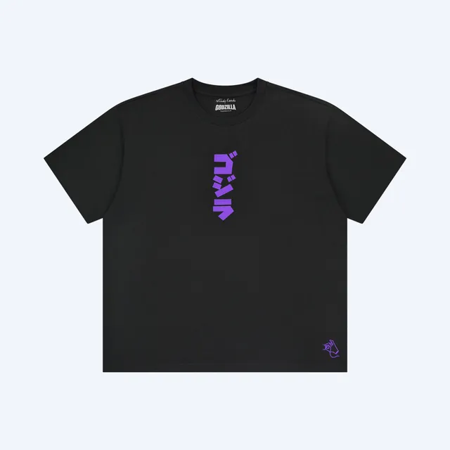 godzilla-store-shin-heat-breath-t-shirt-schwarz-gr-l-cotton image 1