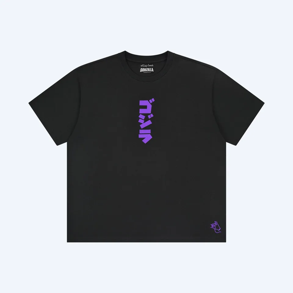 godzilla-store-shin-heat-breath-t-shirt-schwarz-gr-l-cotton image 1
