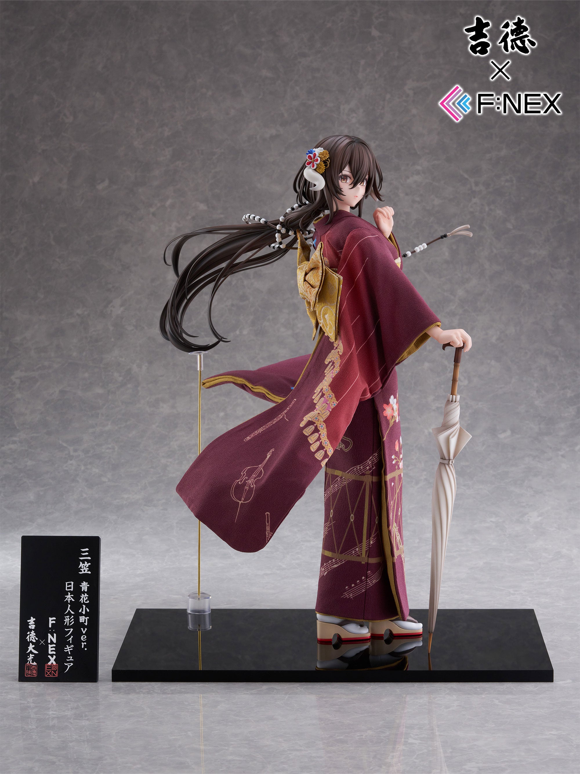 furyu-f-nex-mikasa-seika-komachi-puppe-figur-1-4-kimono image 6