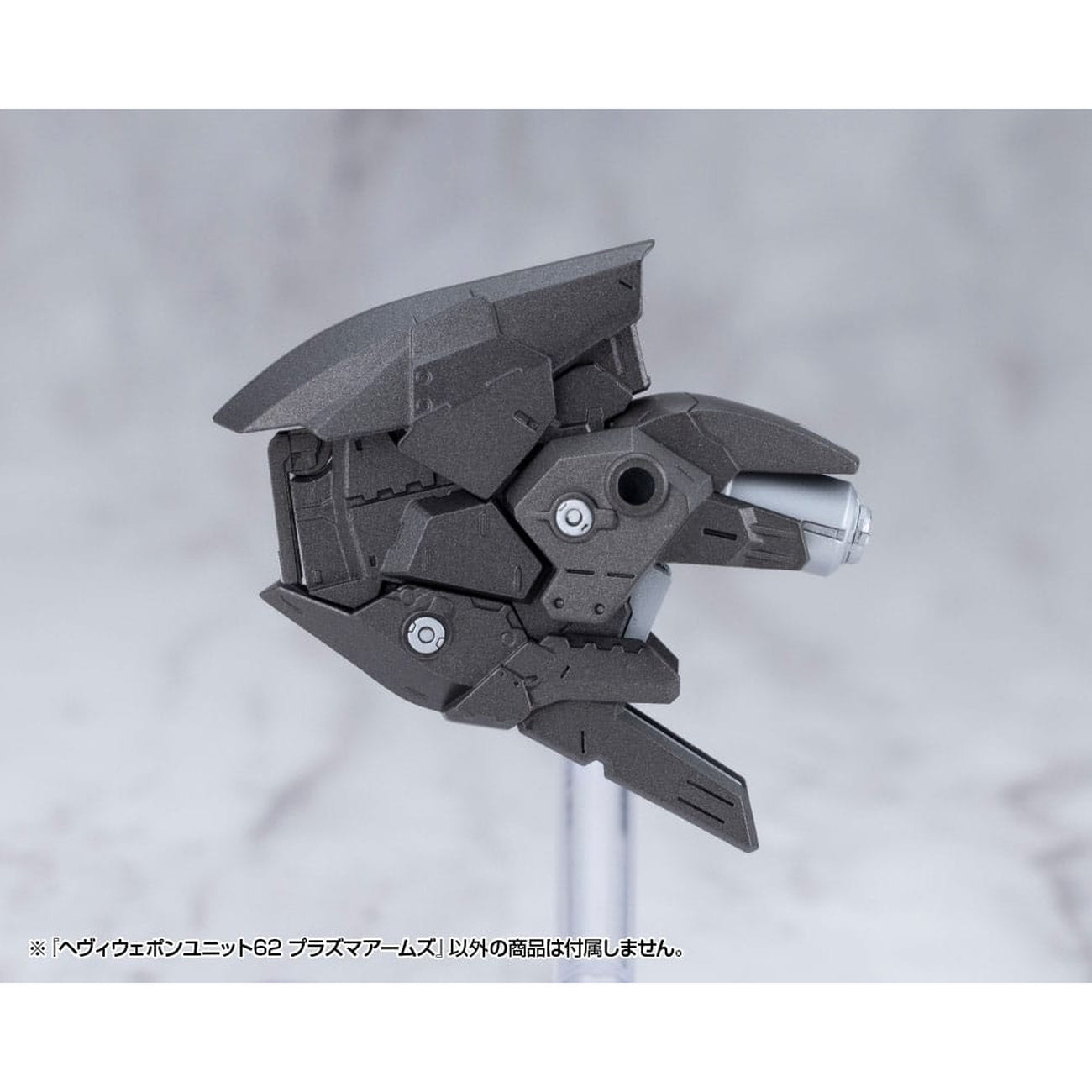 kotobukiya-m-s-g-heavy-weapon-unit-62-plasma-arms-kit image 7