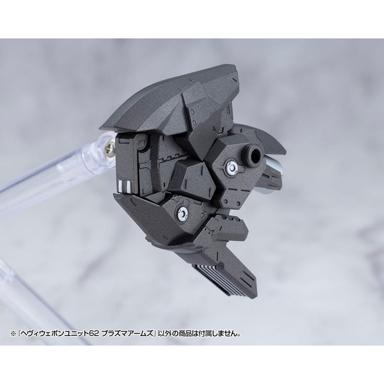kotobukiya-m-s-g-heavy-weapon-unit-62-plasma-arms-kit image 8