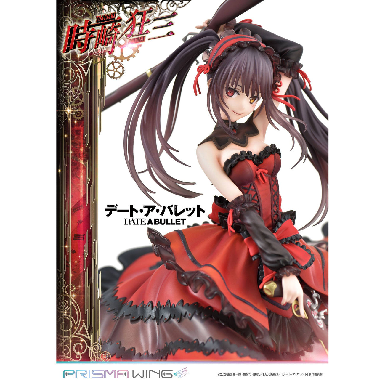 date-a-live-kurumi-prisma-wing-pvc-statue-1-7-27-cm image 4