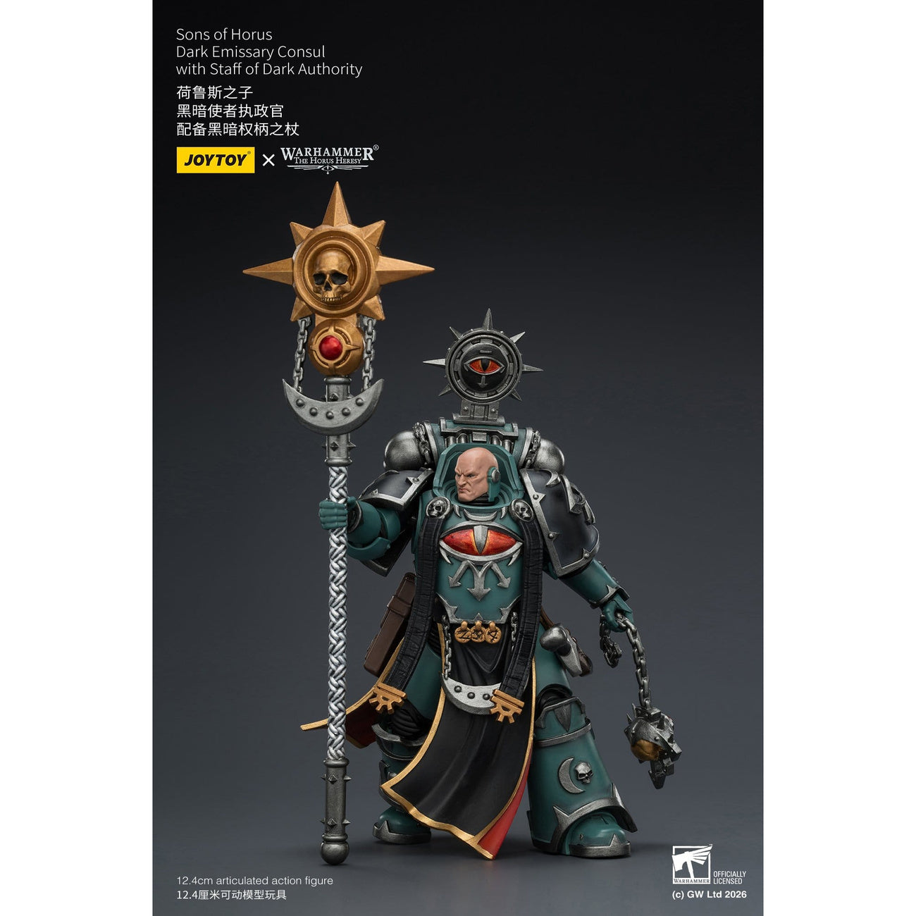 elbenwald-warhammer-horus-heresy-actionfigur-sons-of-horus image 5