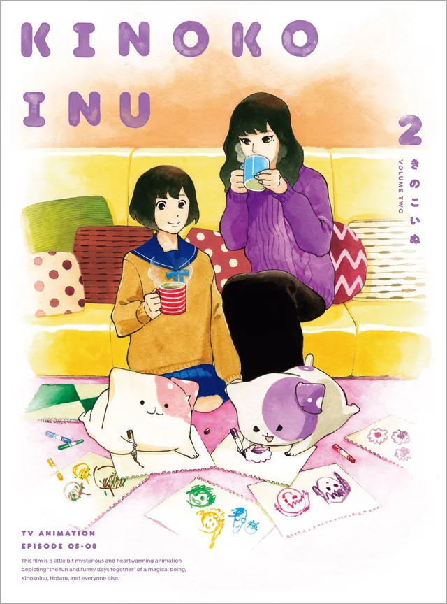 furyu-kinokoinu-vol-2-blu-ray-mit-soundtrack image 1