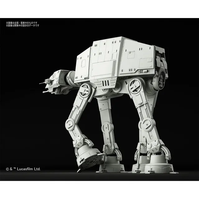 bandai-star-wars-modellbausatz-at-at-1-144-161-teile-snap-fit image 1