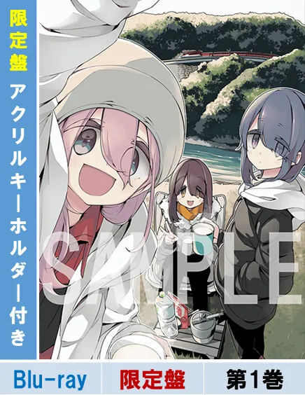 furyu-yuru-camp-season-3-vol-1-blu-ray-limited-edition image 1