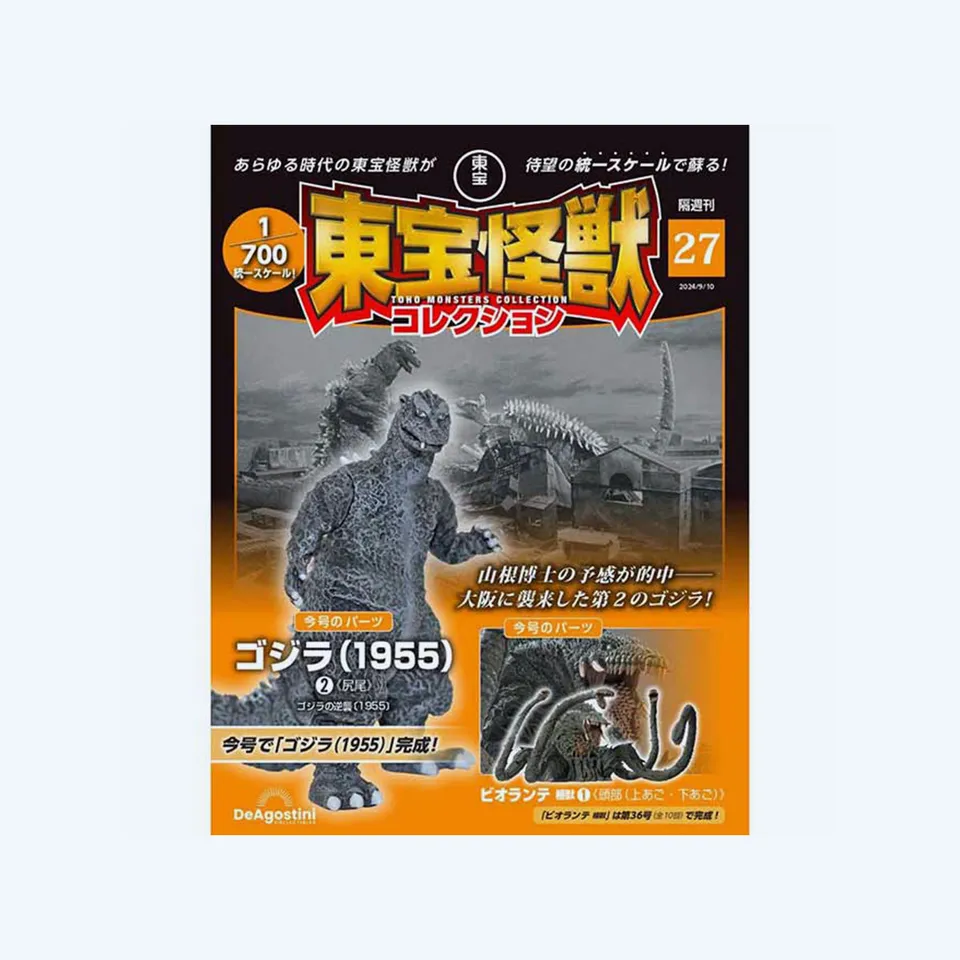 godzilla-toho-monster-collection-vol-27-heft-mit-figurteil-a4 image 1