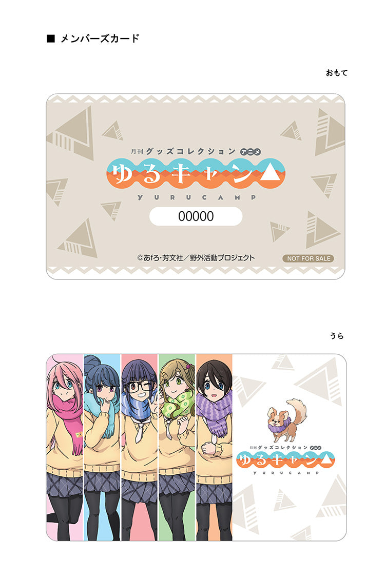 furyu-anime-yuru-camp-sammelheft-nr-1-nadeshiko-mit-acryl image 2