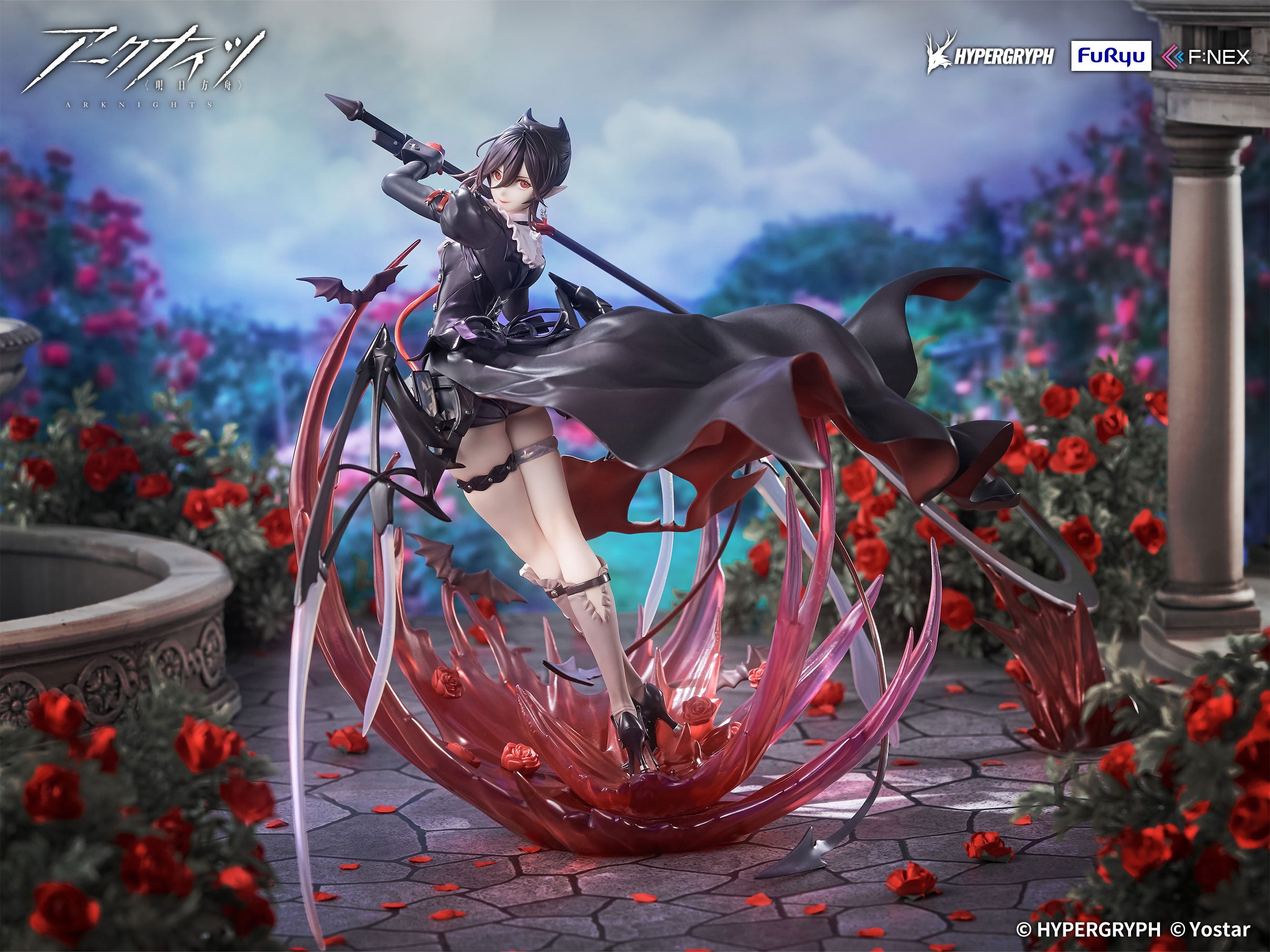 furyu-f-nex-entelechia-arknights-figur-1-7-aufstieg-2 image 1