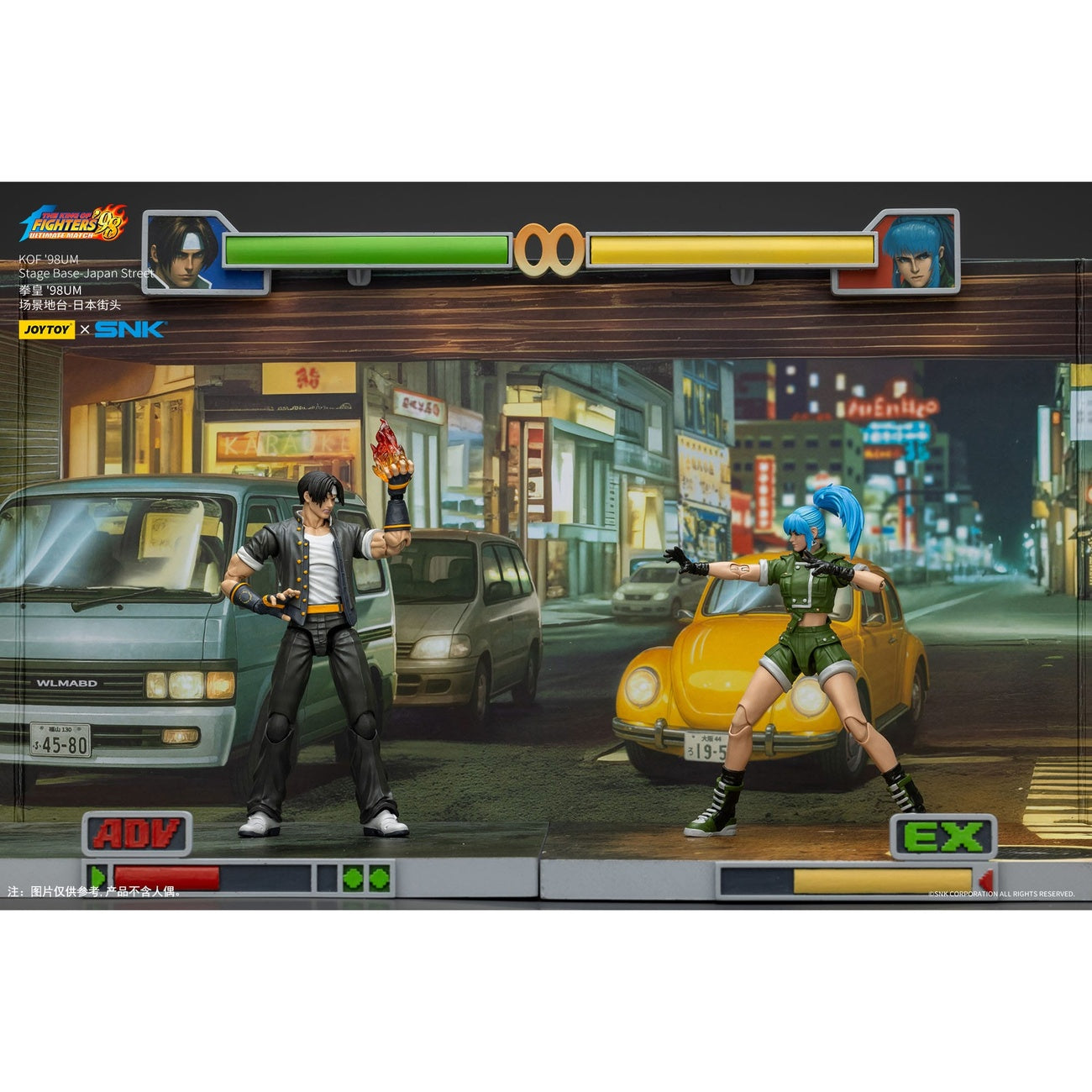 banpresto-king-of-fighters-98-japan-street-diorama-stage-base image 2