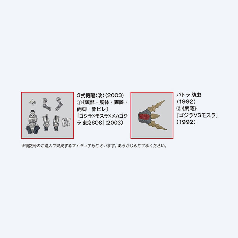 godzilla-toho-kaiju-collection-nr-63-heft-kiryu-kai-1-700 image 2