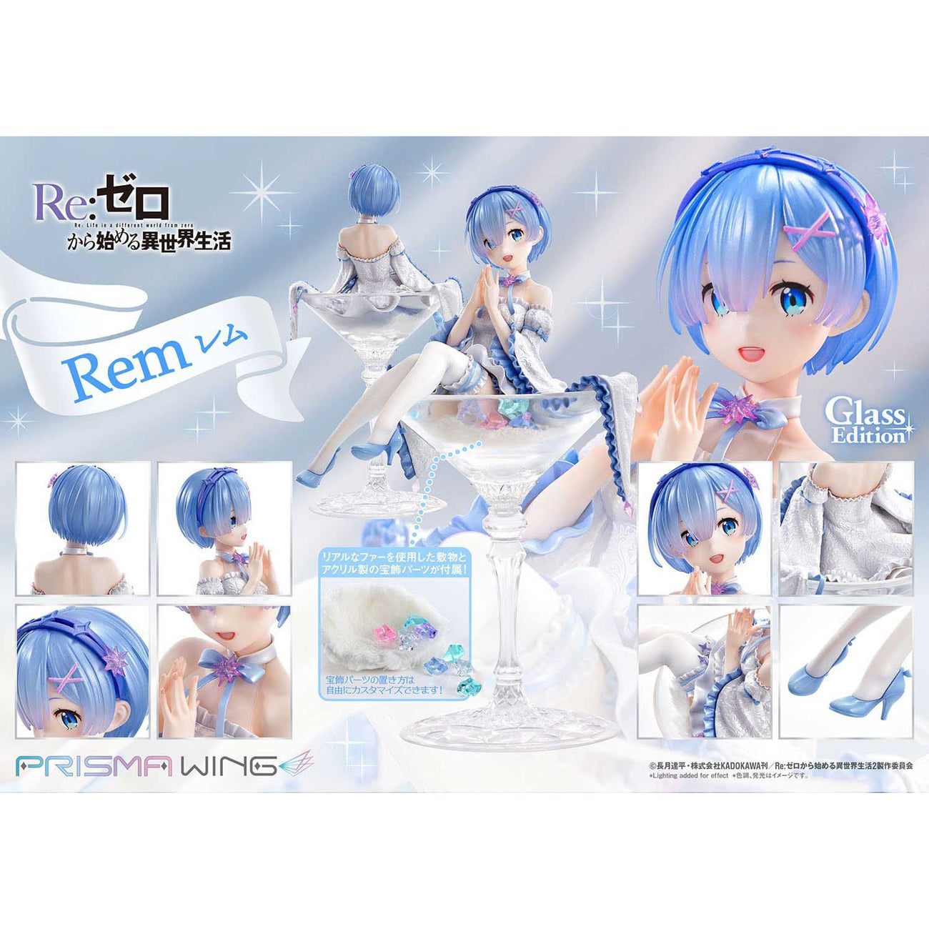 re-zero-rem-prisma-wing-pvc-statue-1-7-glass-edition image 2