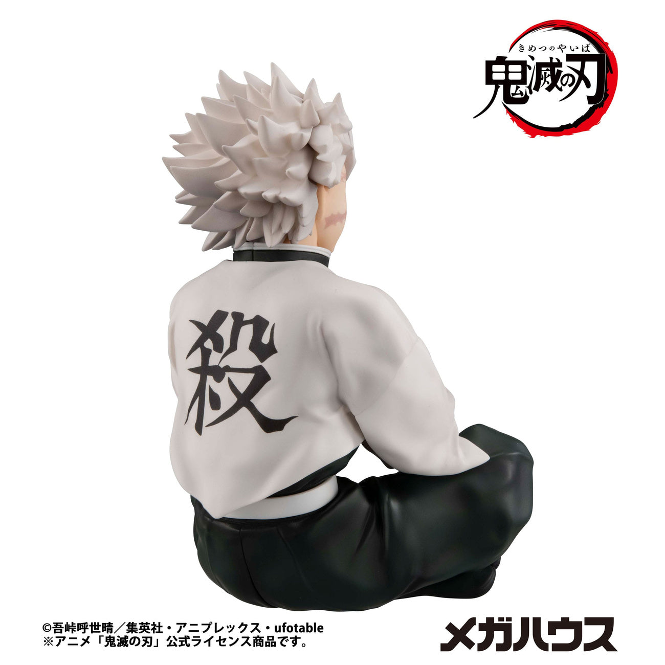 demon-slayer-g-e-m-shinazugawa-pvc-statue-mit-standfu image 5
