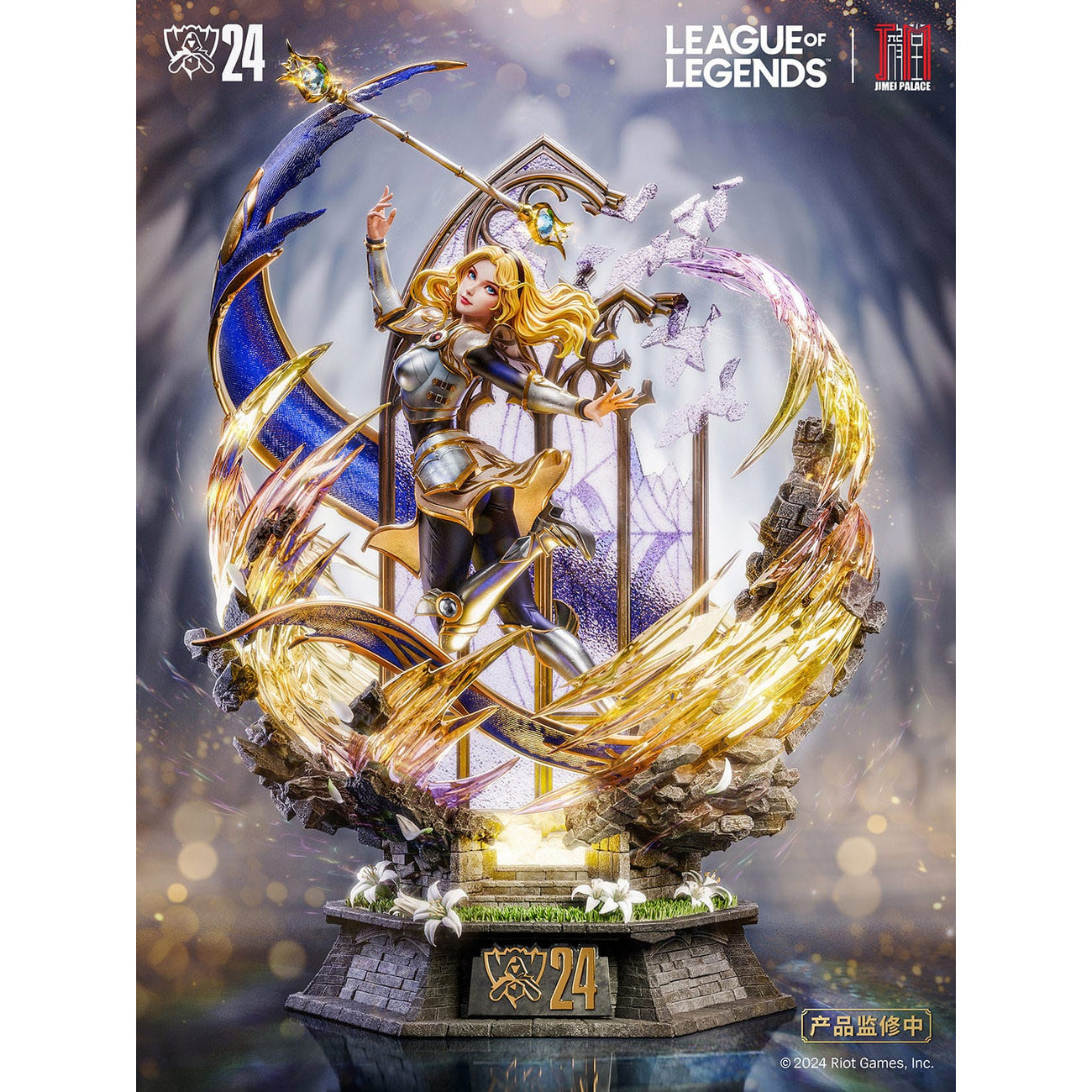 league-of-legends-lux-statue-42-cm-resin-figur-lizenziert image 6