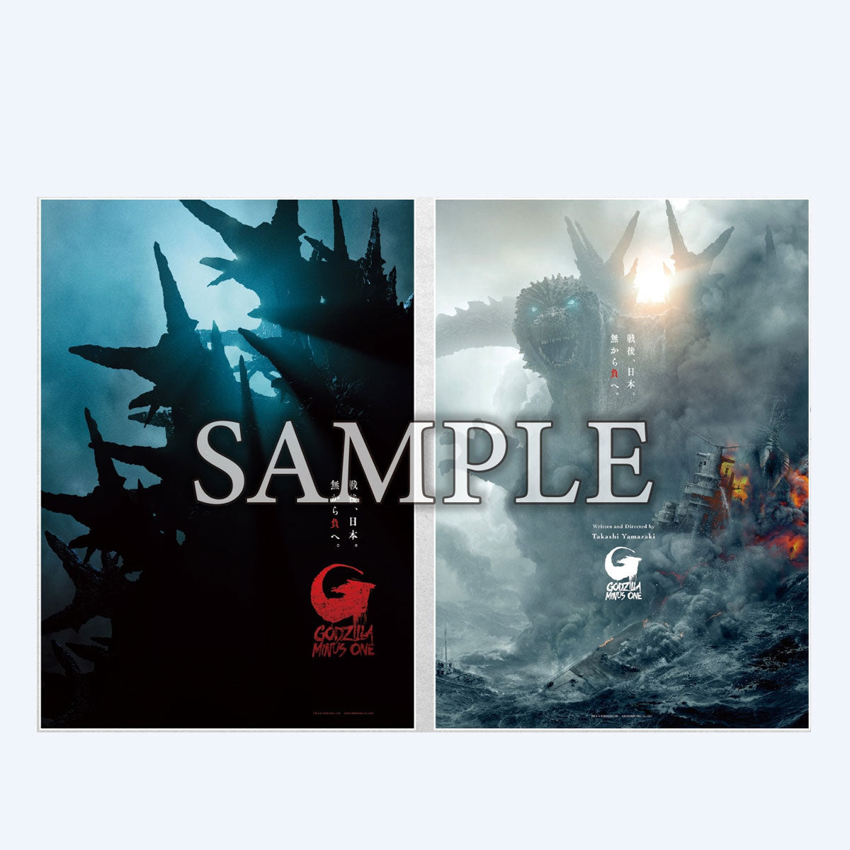 godzilla-home-games-minus-one-poster-c-set-b2 image 1