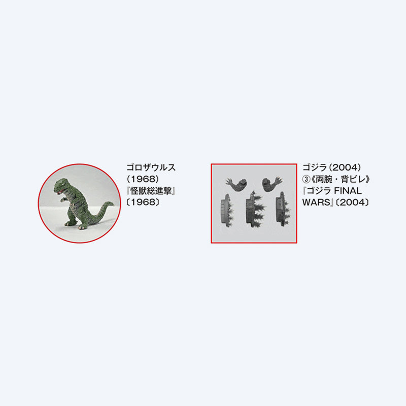 godzilla-toho-monster-collection-nr-53-sammelheft-gorosaurus-1-700 image 2