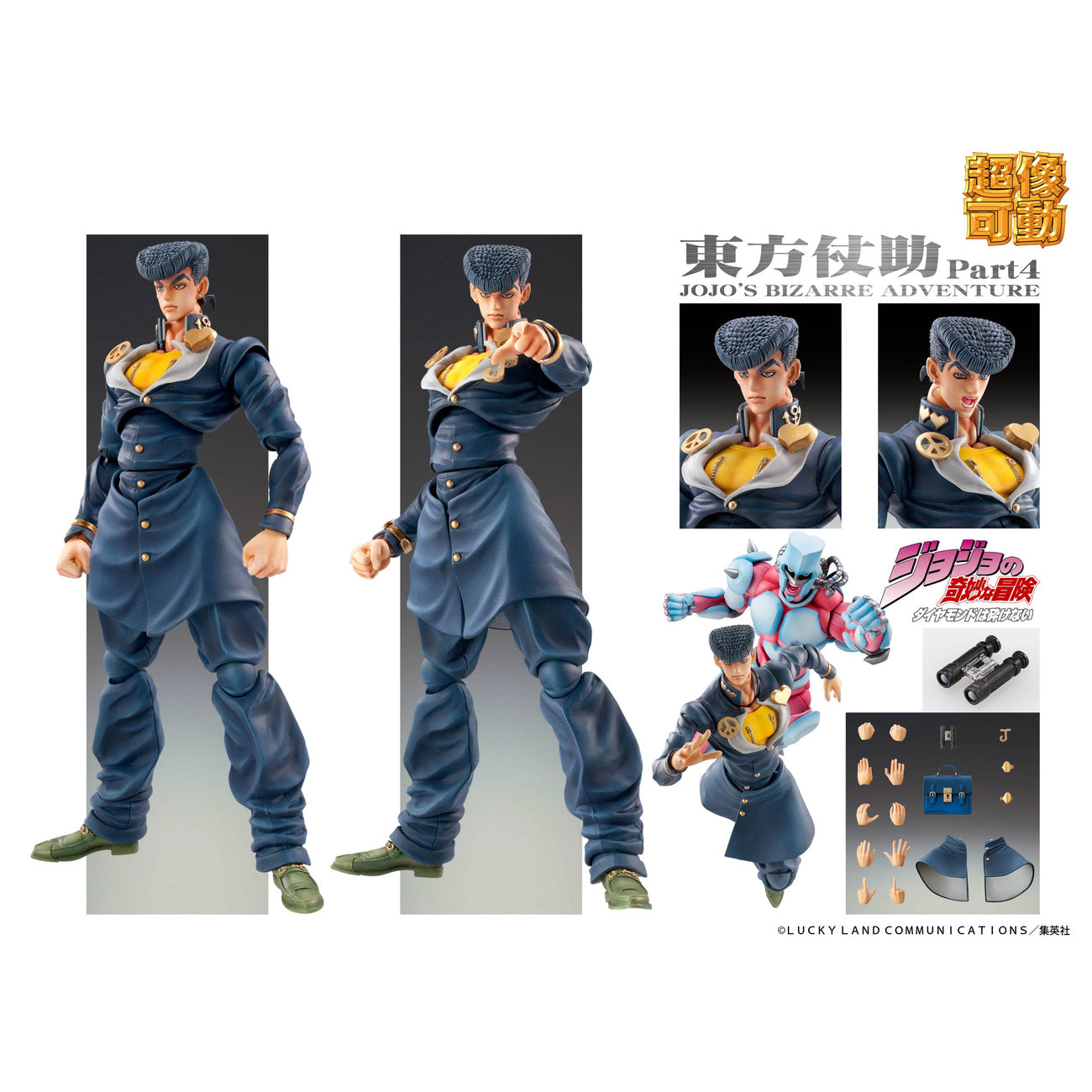 jojo-s-bizarre-adventure-chozokado-actionfigur-josuke-higashikata image 2