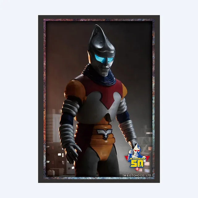 godzilla-bushiroad-sleeve-vol-541-kartenh-llen-jet-jaguar-60er image 1