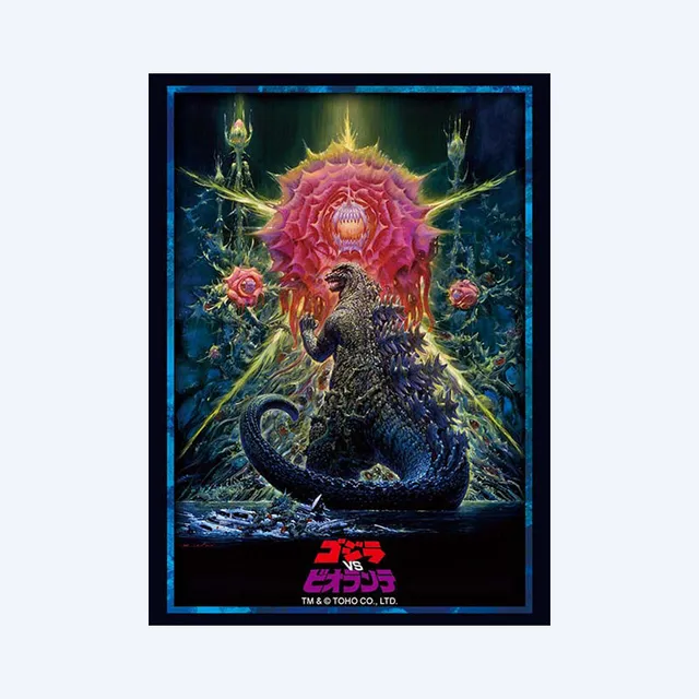 godzilla-bushiroad-sleeve-extra-vol-538-kartenh-llen-60-biollante image 1