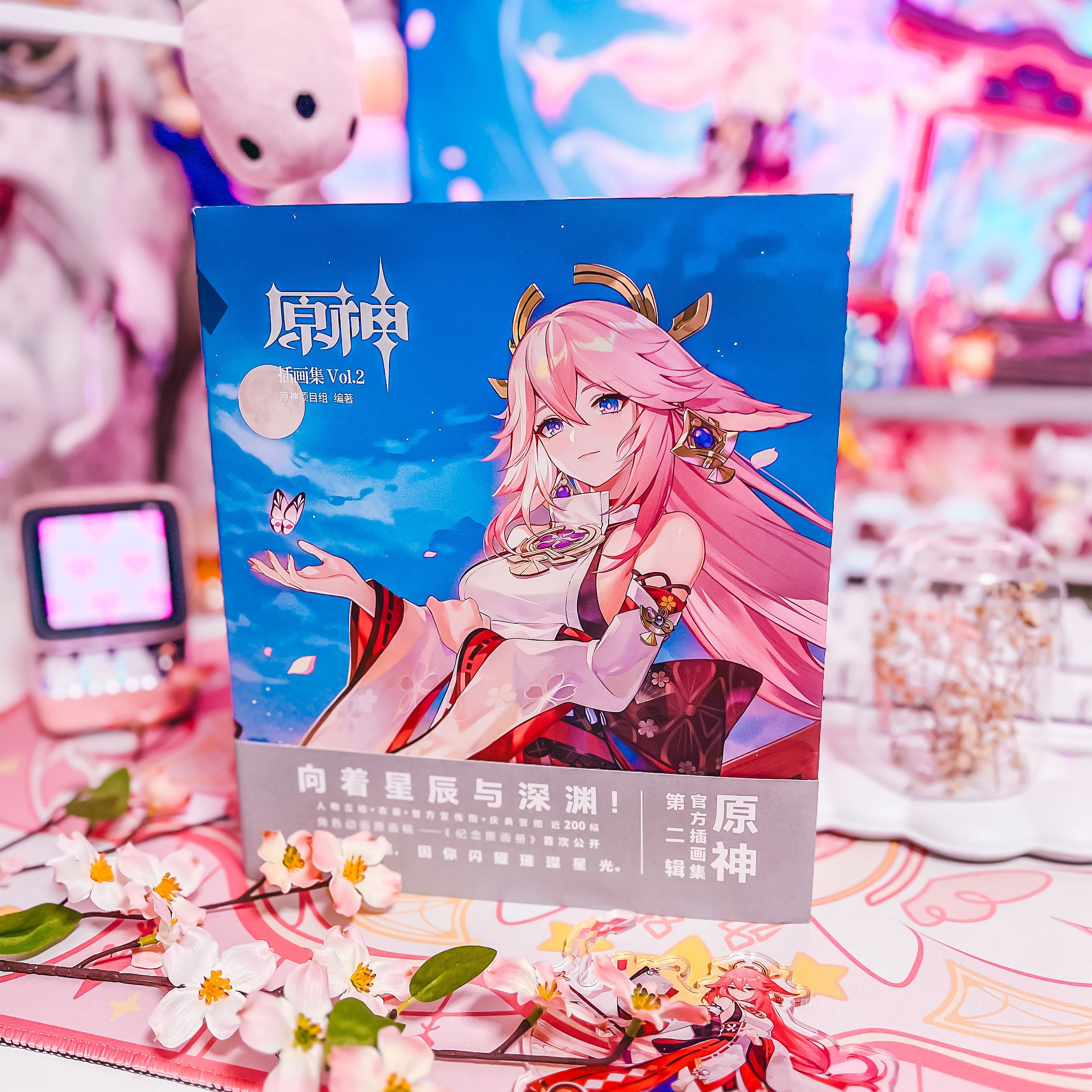 genshin-impact-artbook-vol-2-bildband-205-seiten-chinesisch image 2