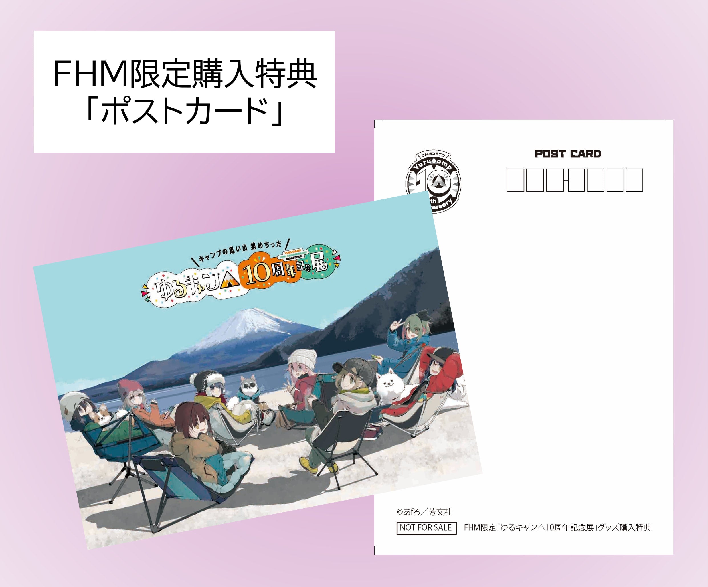 furyu-yuru-camp-chikuwa-hanpen-pl-sch-set-2tlg image 5