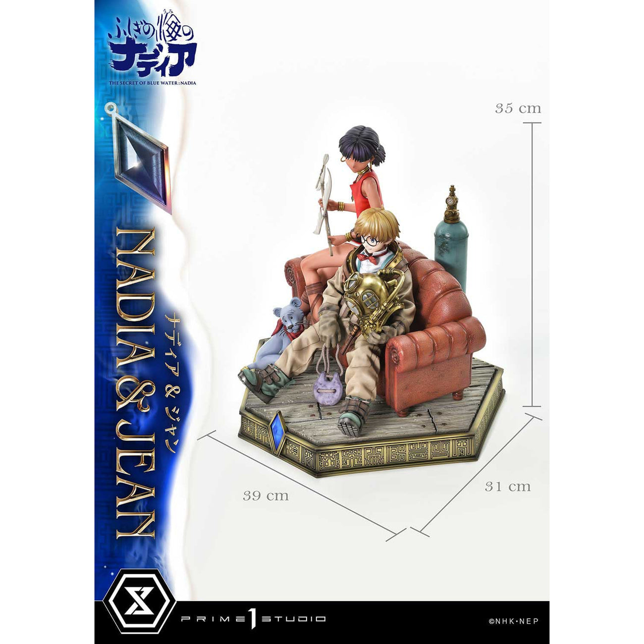 prime-1-concept-masterline-nadia-blue-water-statue-bonusversion image 5
